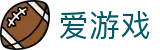 爱游戏（中国） - 官方网站首页
